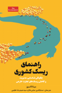 نشان‌آور دانش و مهارت آینده