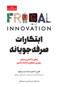 نشان‌آور دانش و مهارت آینده