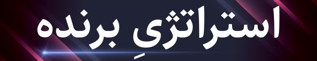 نشان‌آور دانش و مهارت آینده